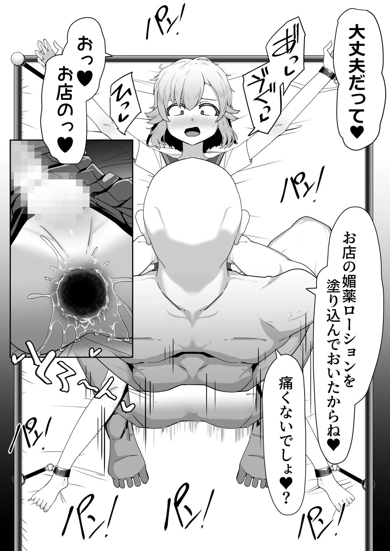 หน้า 43