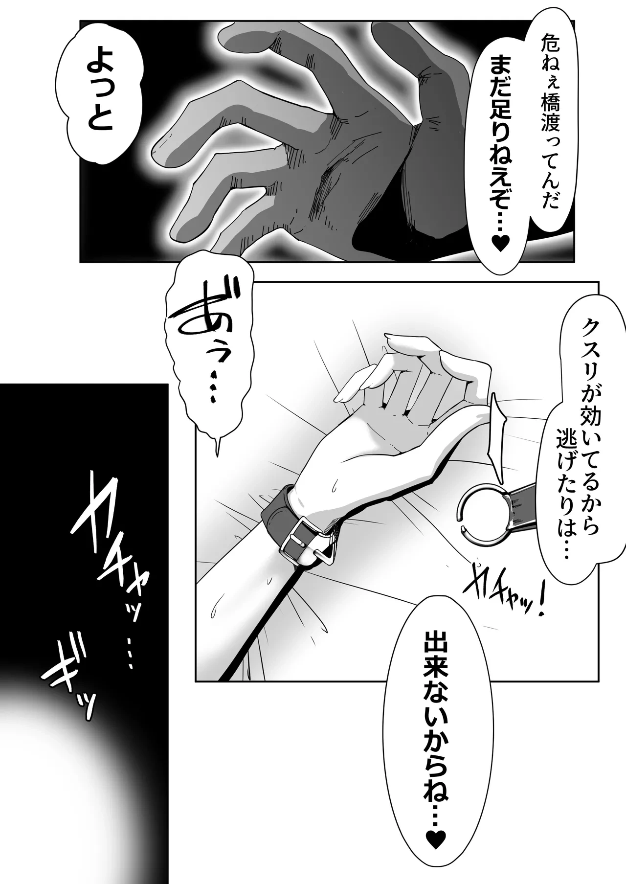 หน้า 54