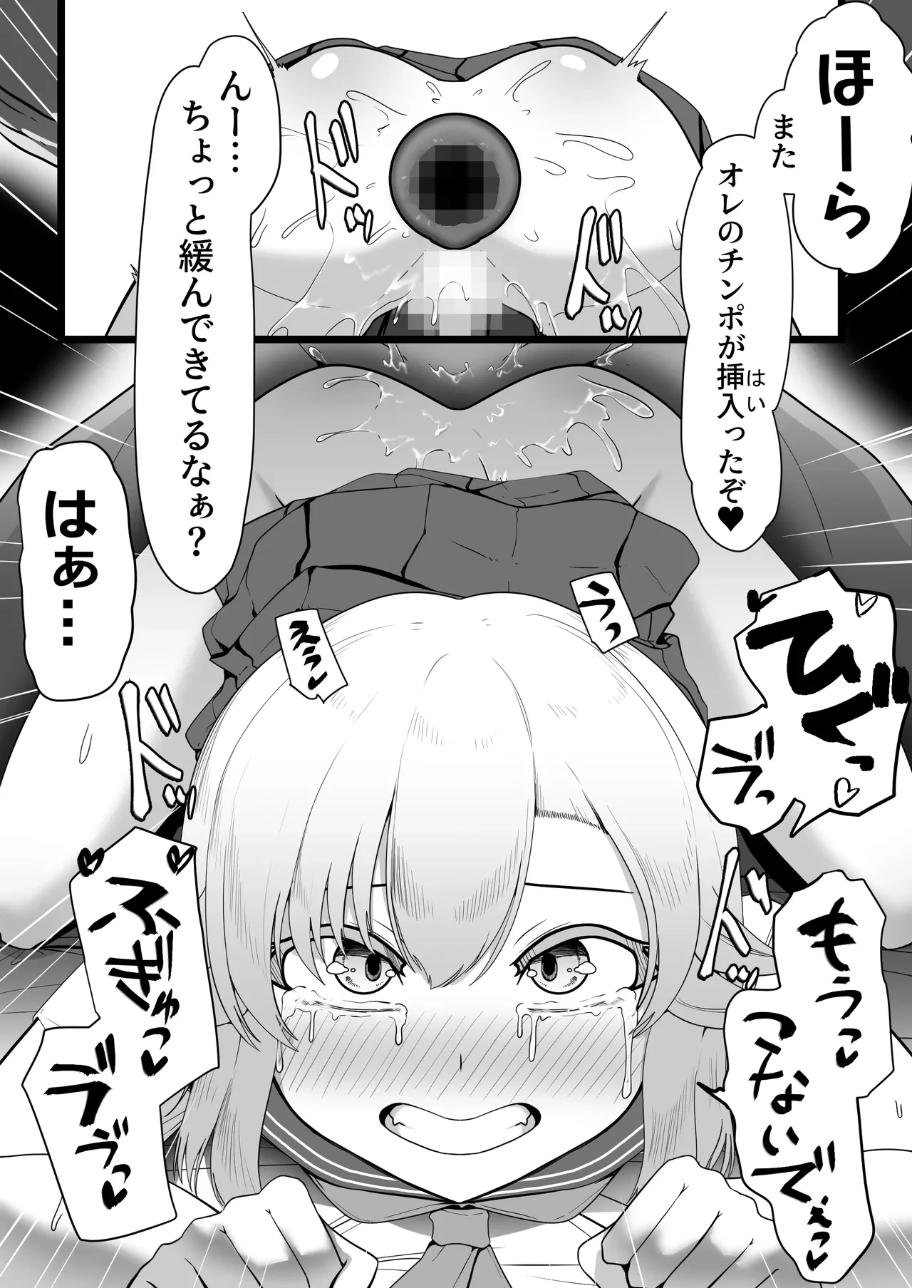 หน้า 58