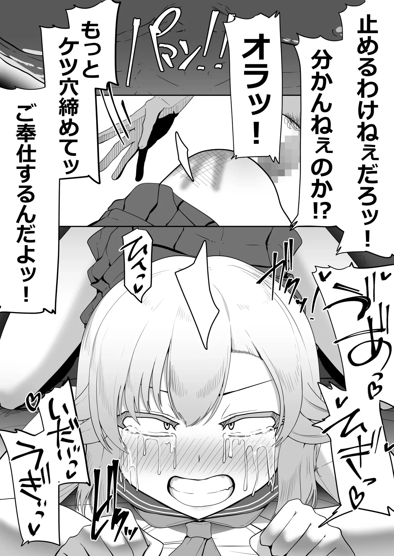 หน้า 64