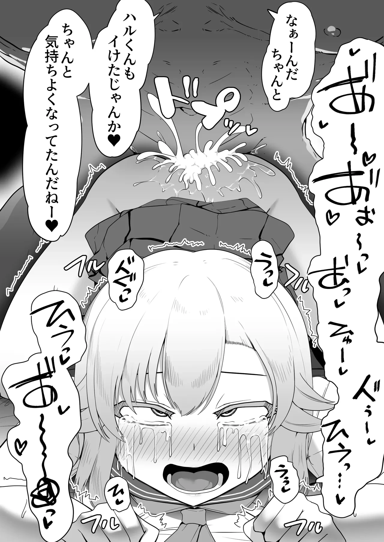 หน้า 69