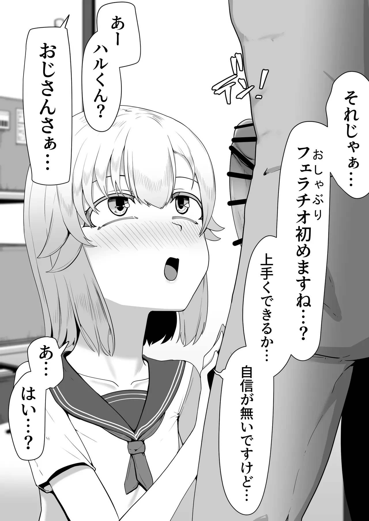 หน้า 98