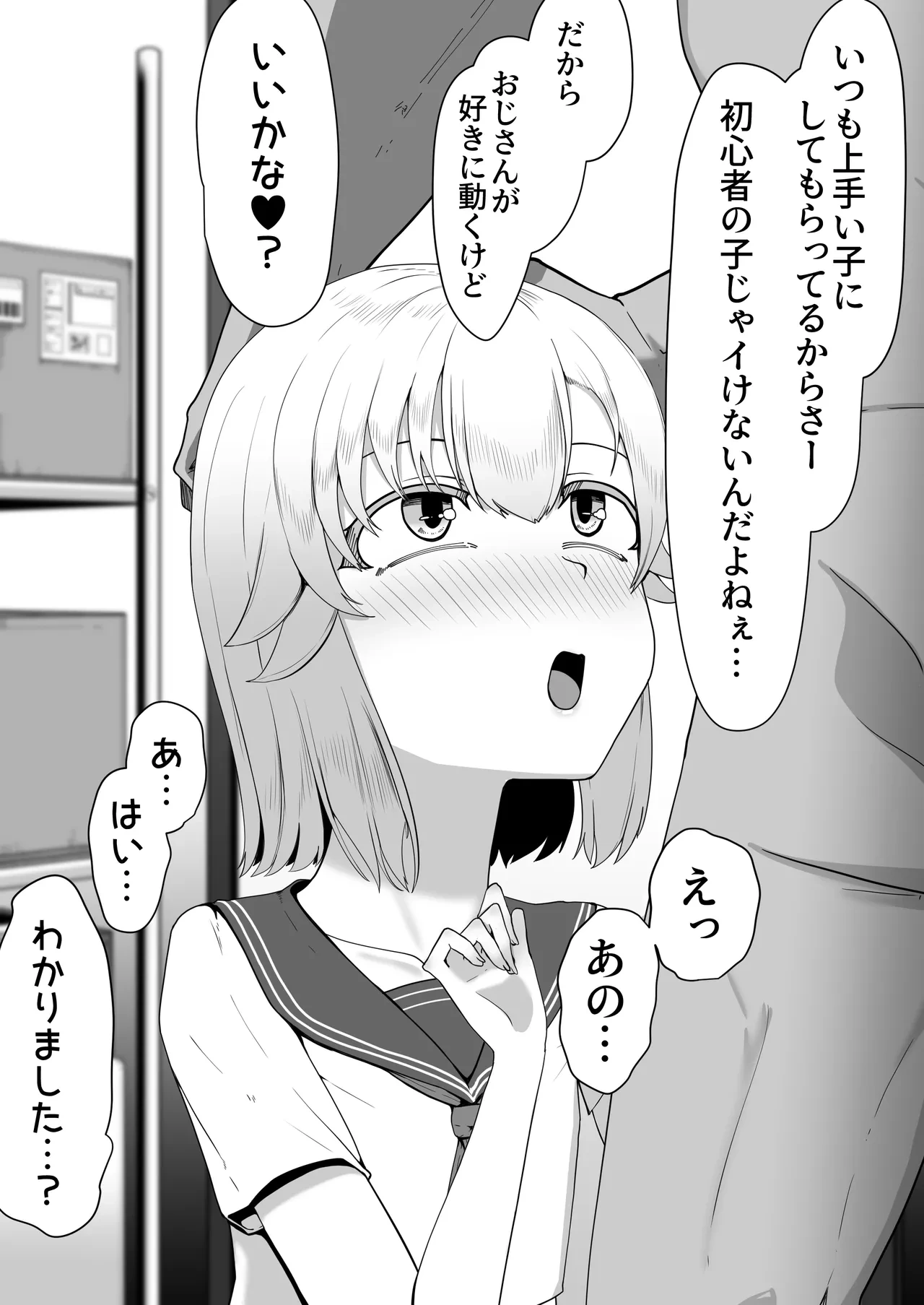 หน้า 99