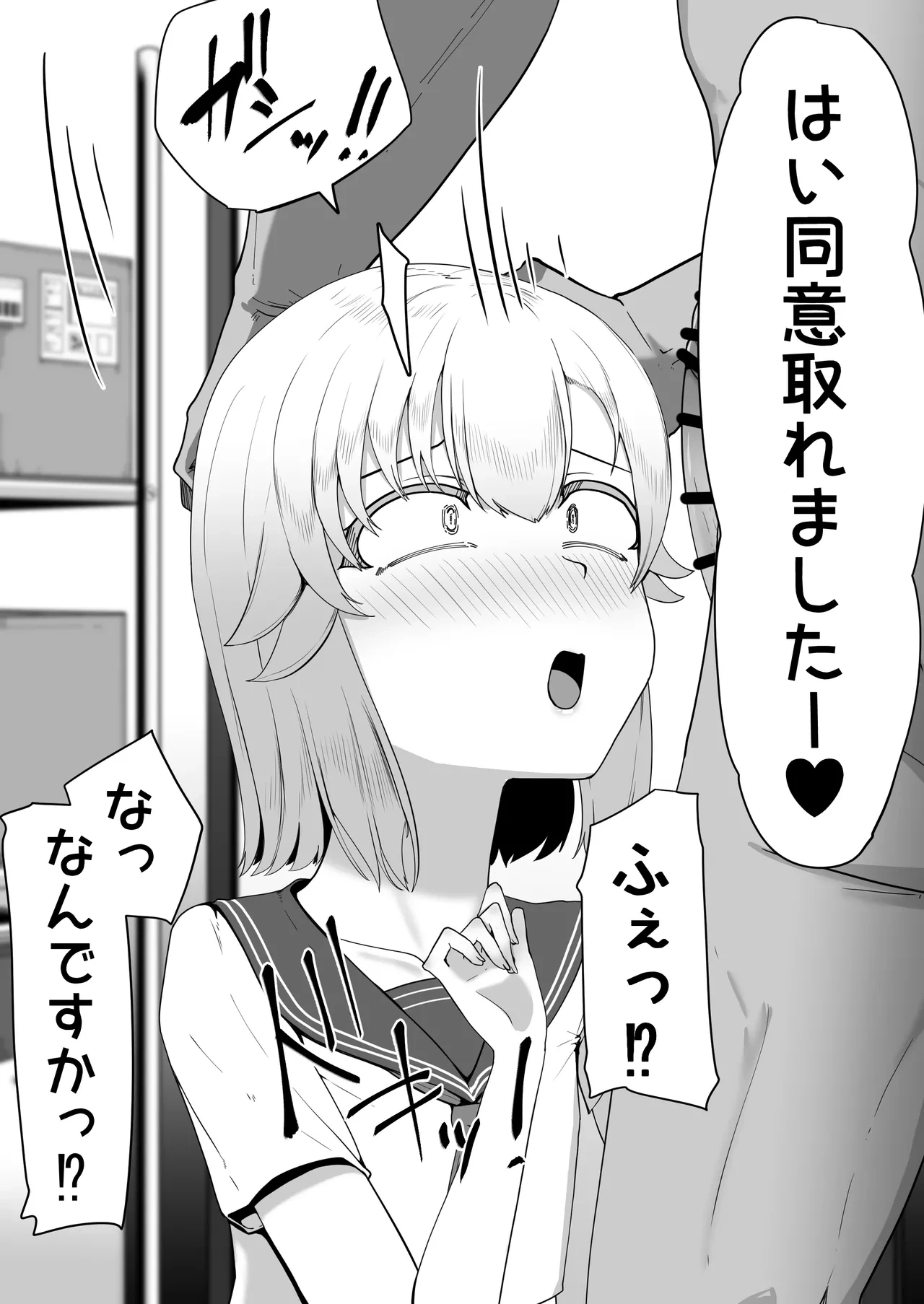 หน้า 100