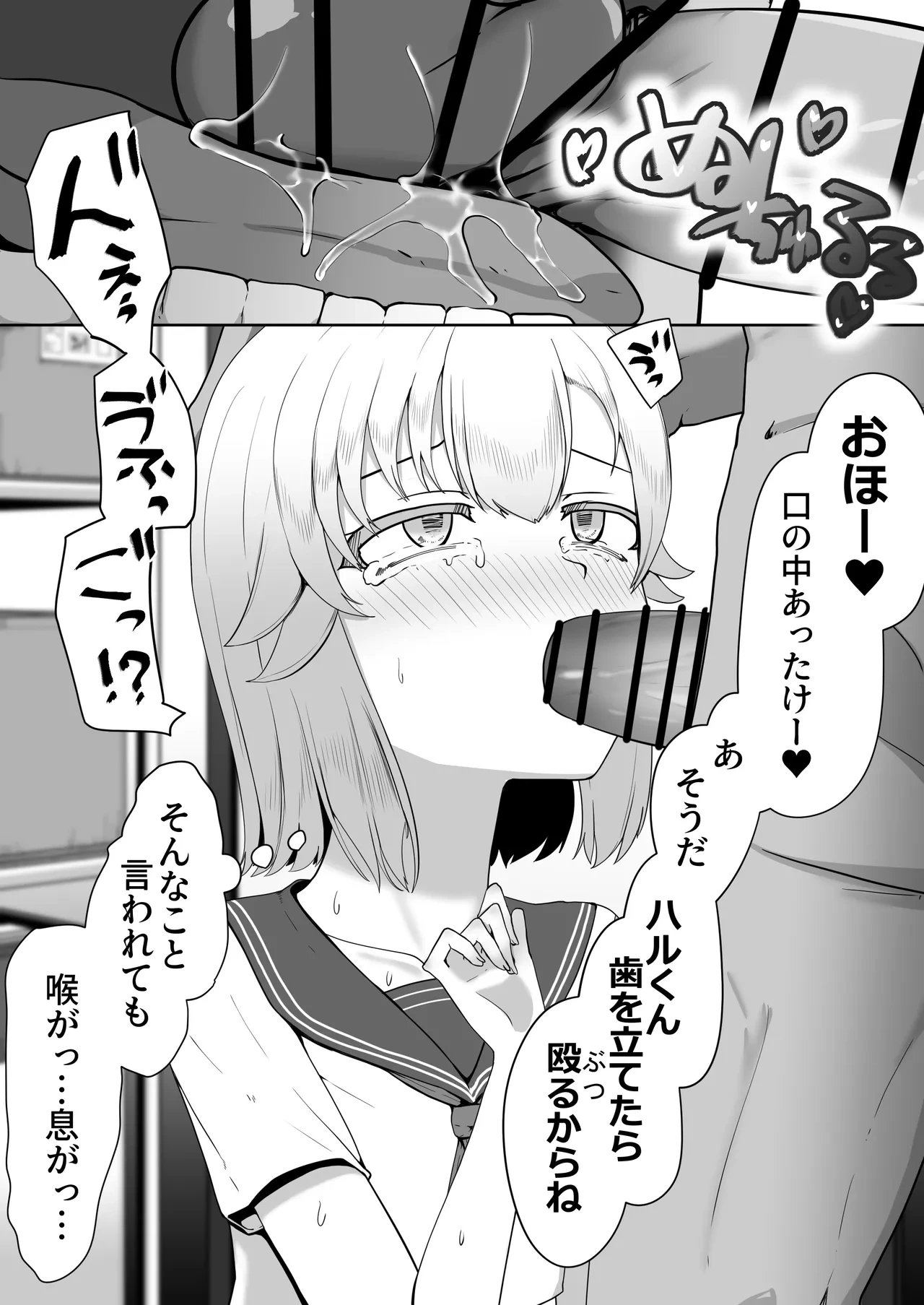 หน้า 102