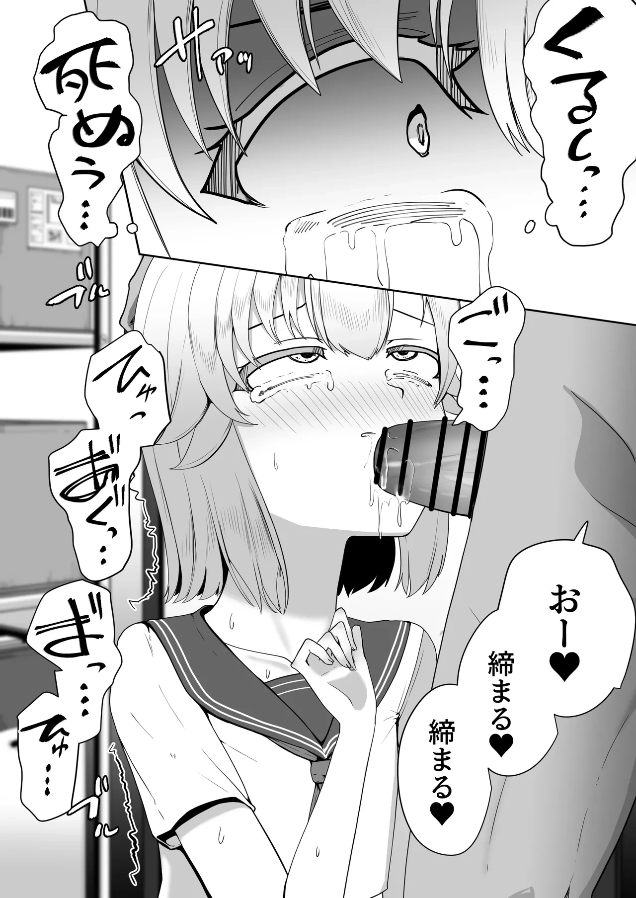 หน้า 103