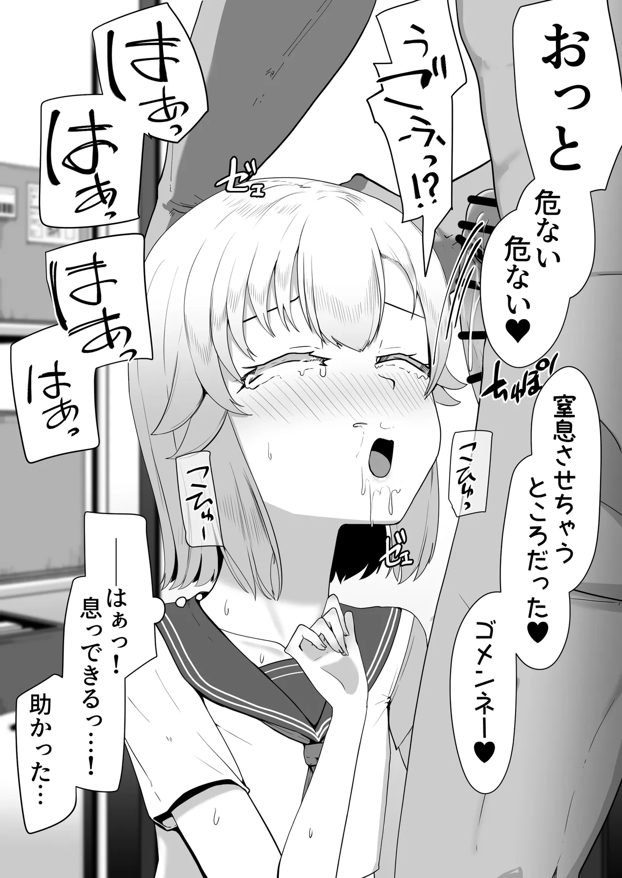 หน้า 104