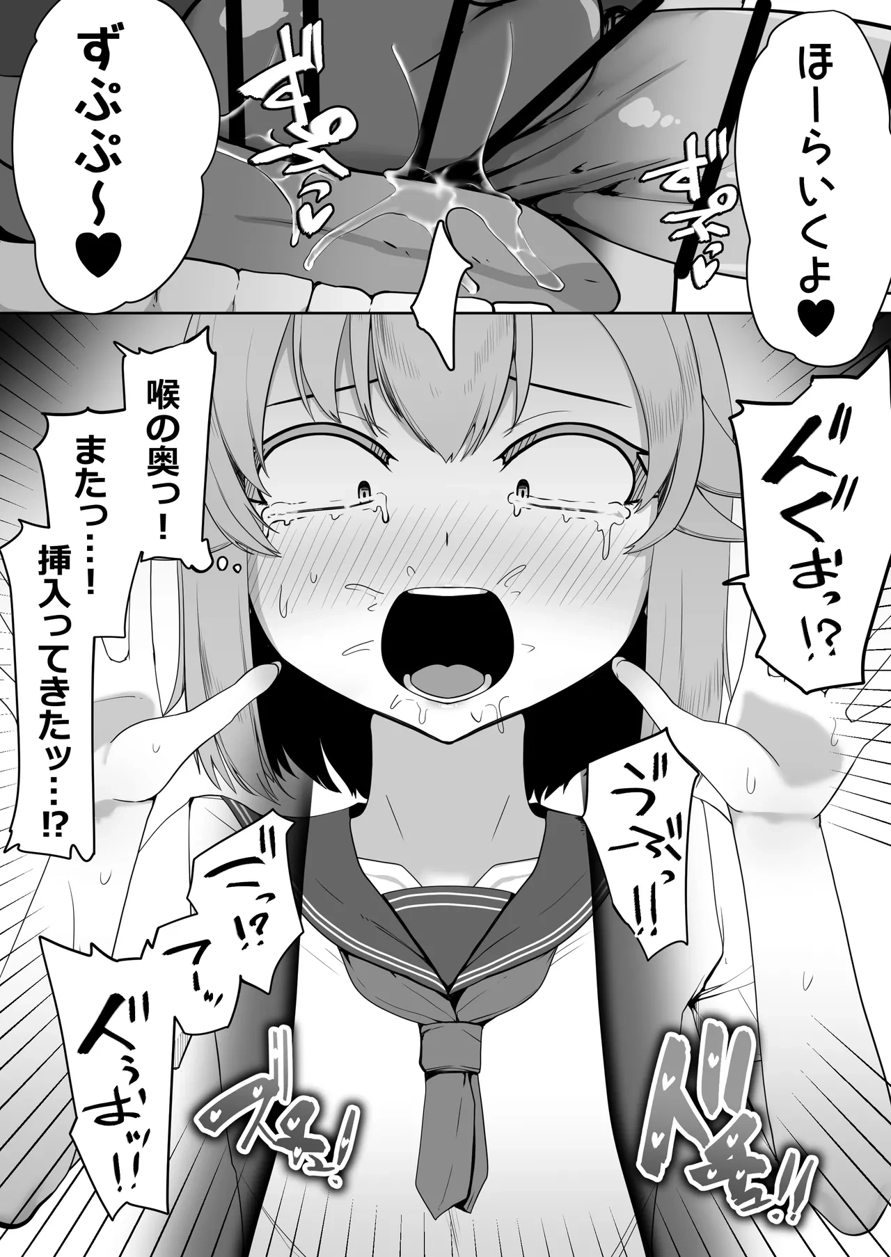 หน้า 109