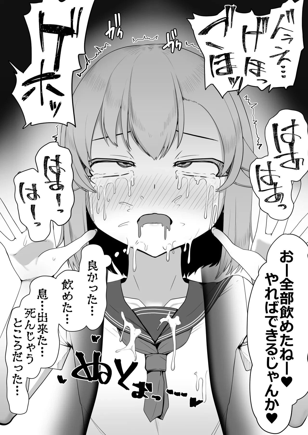 หน้า 117