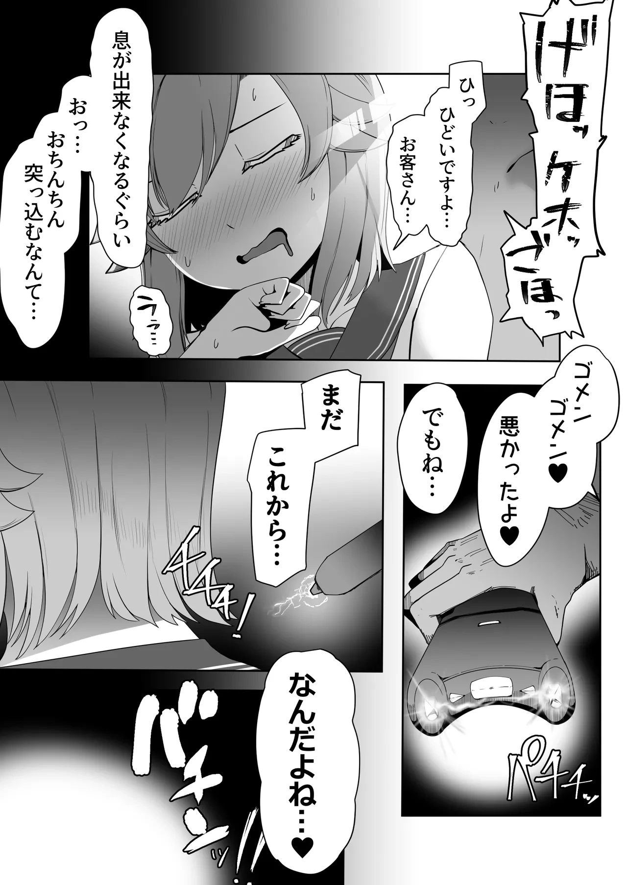 หน้า 118
