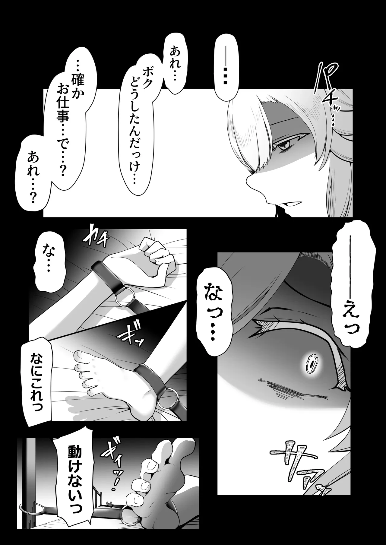 หน้า 119