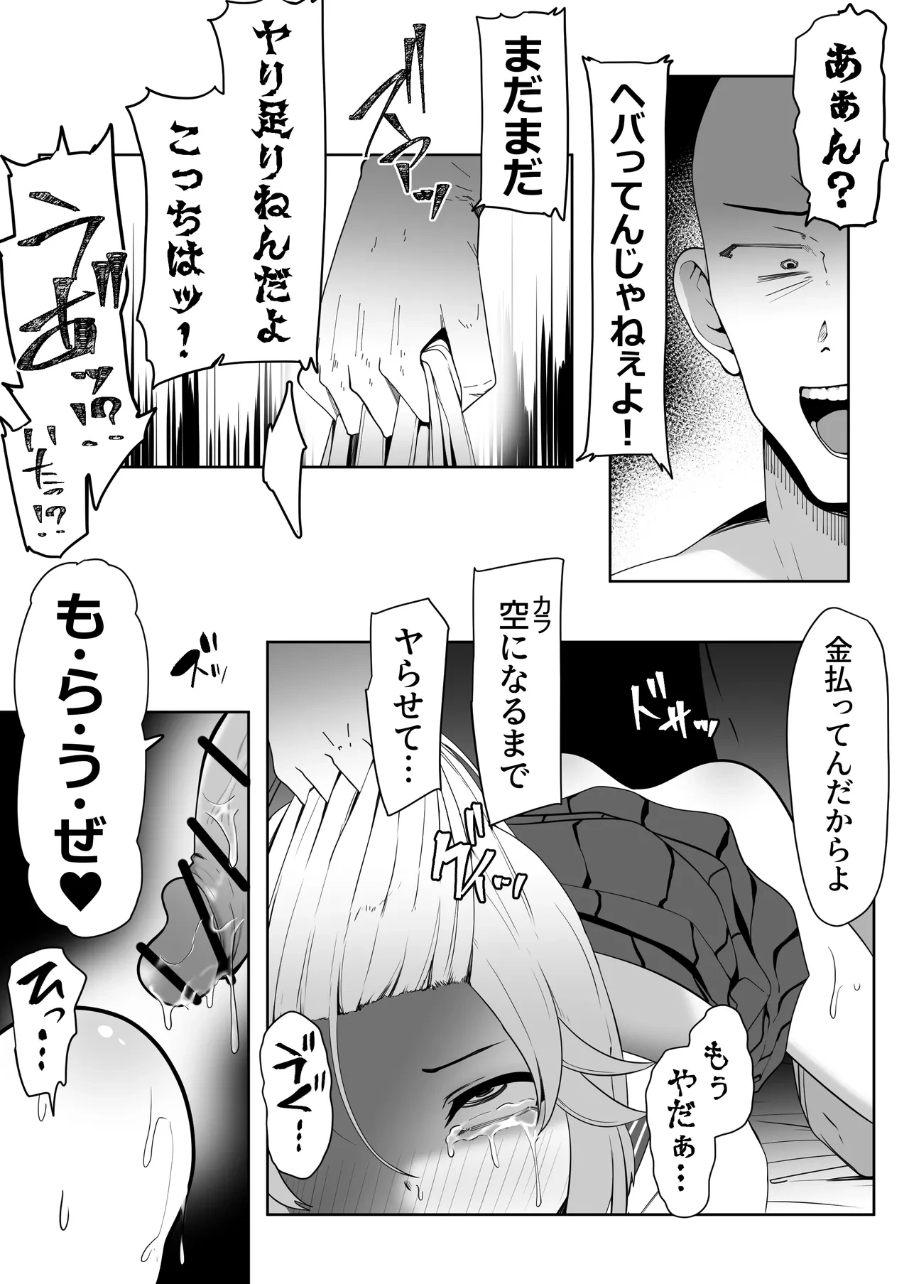 หน้า 140
