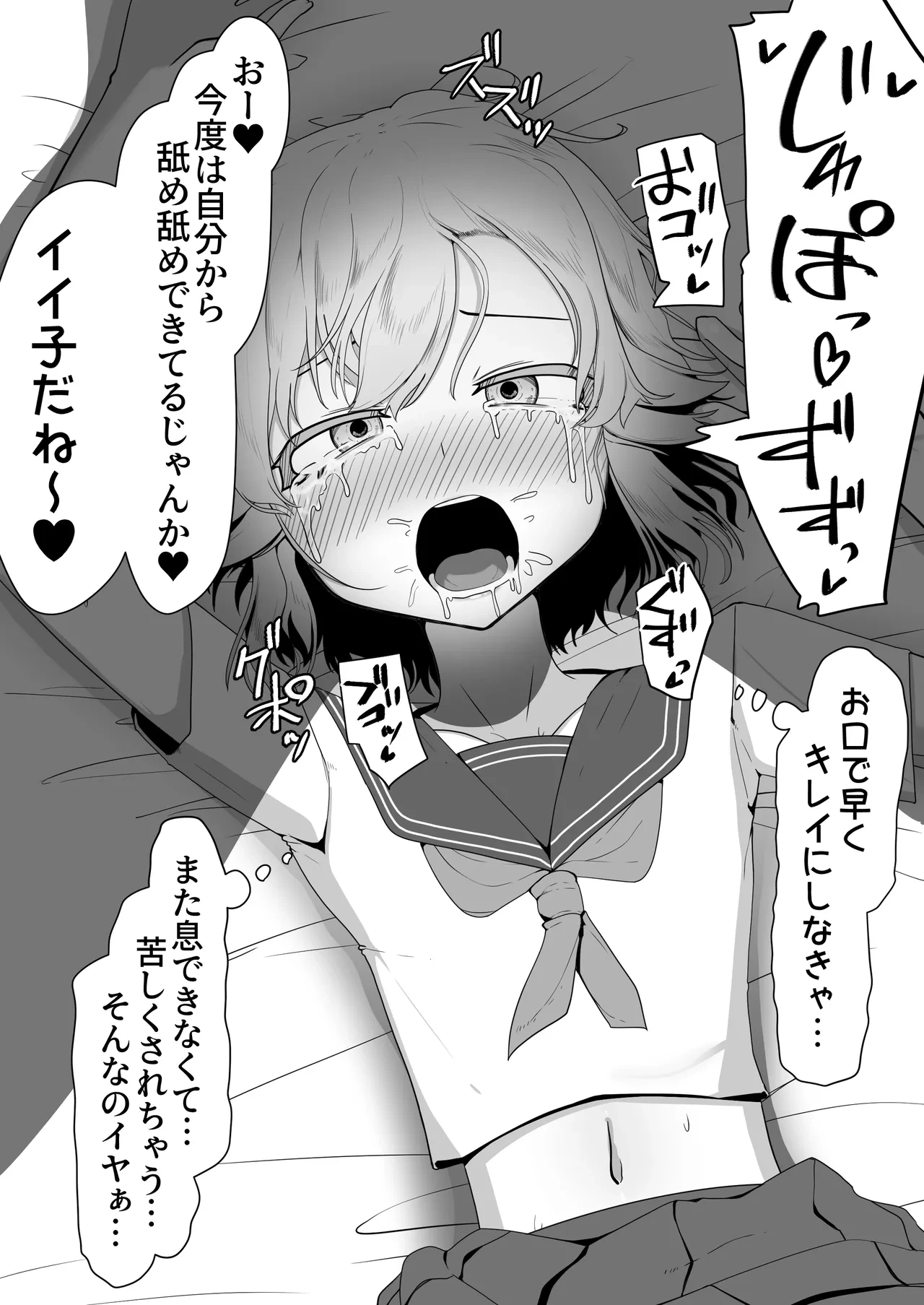 หน้า 158
