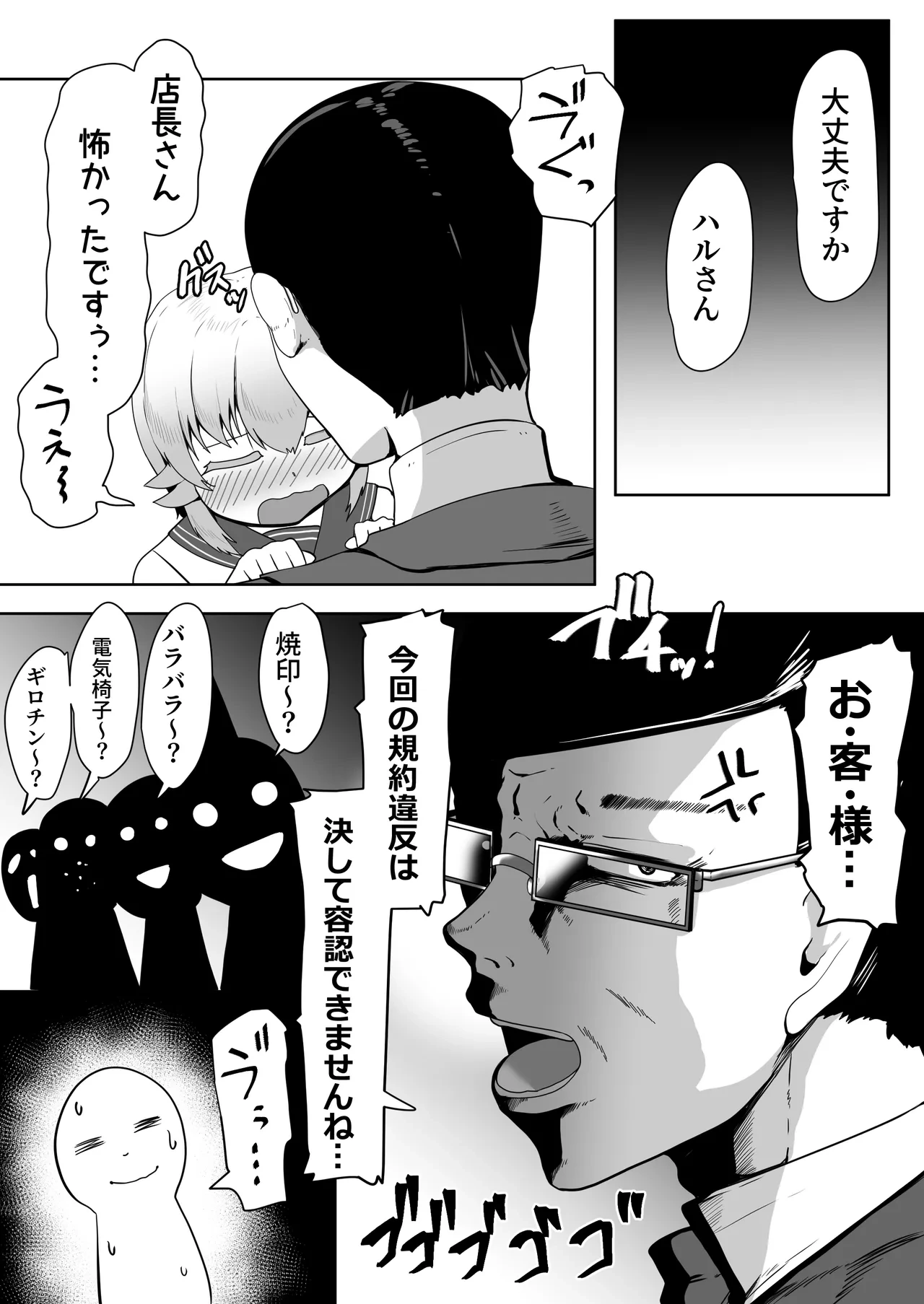 หน้า 166