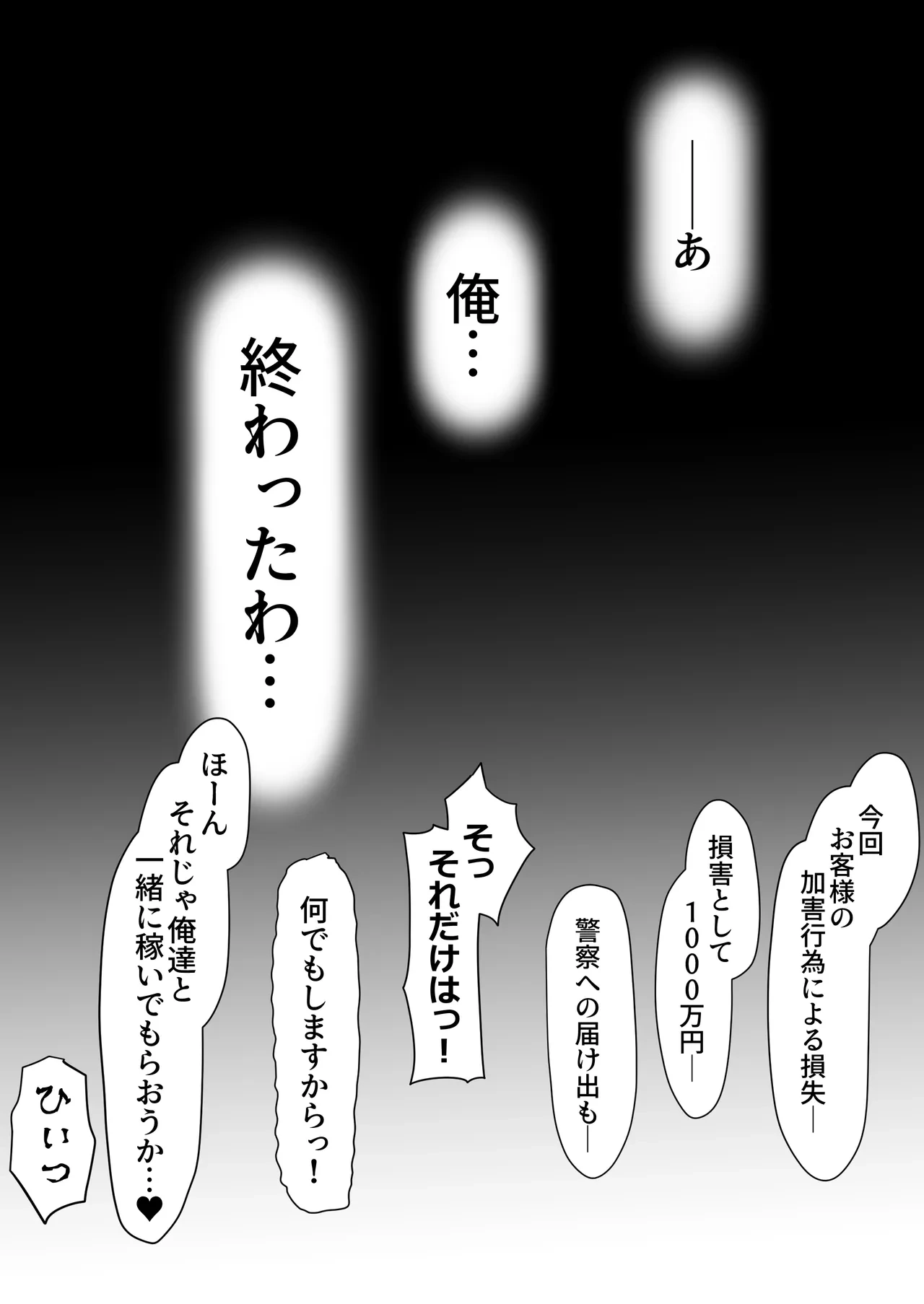 หน้า 167