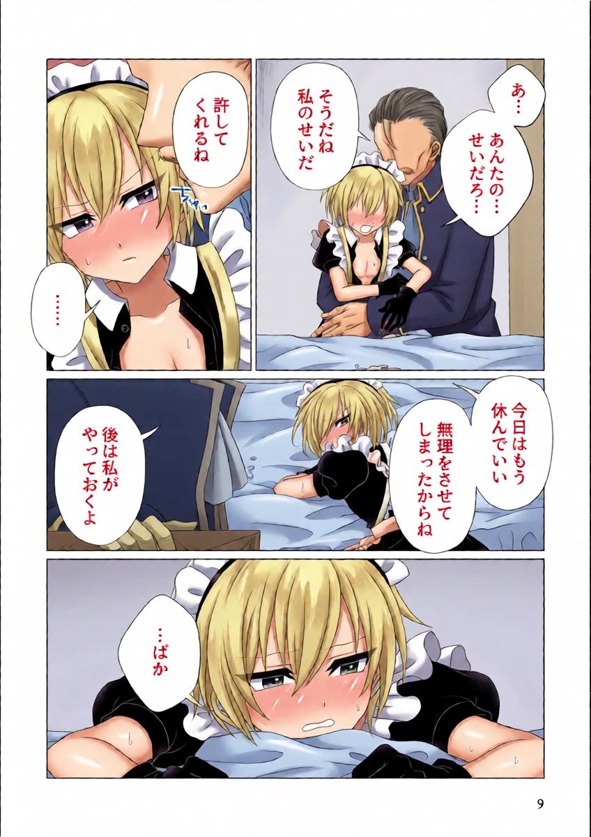 หน้า 10