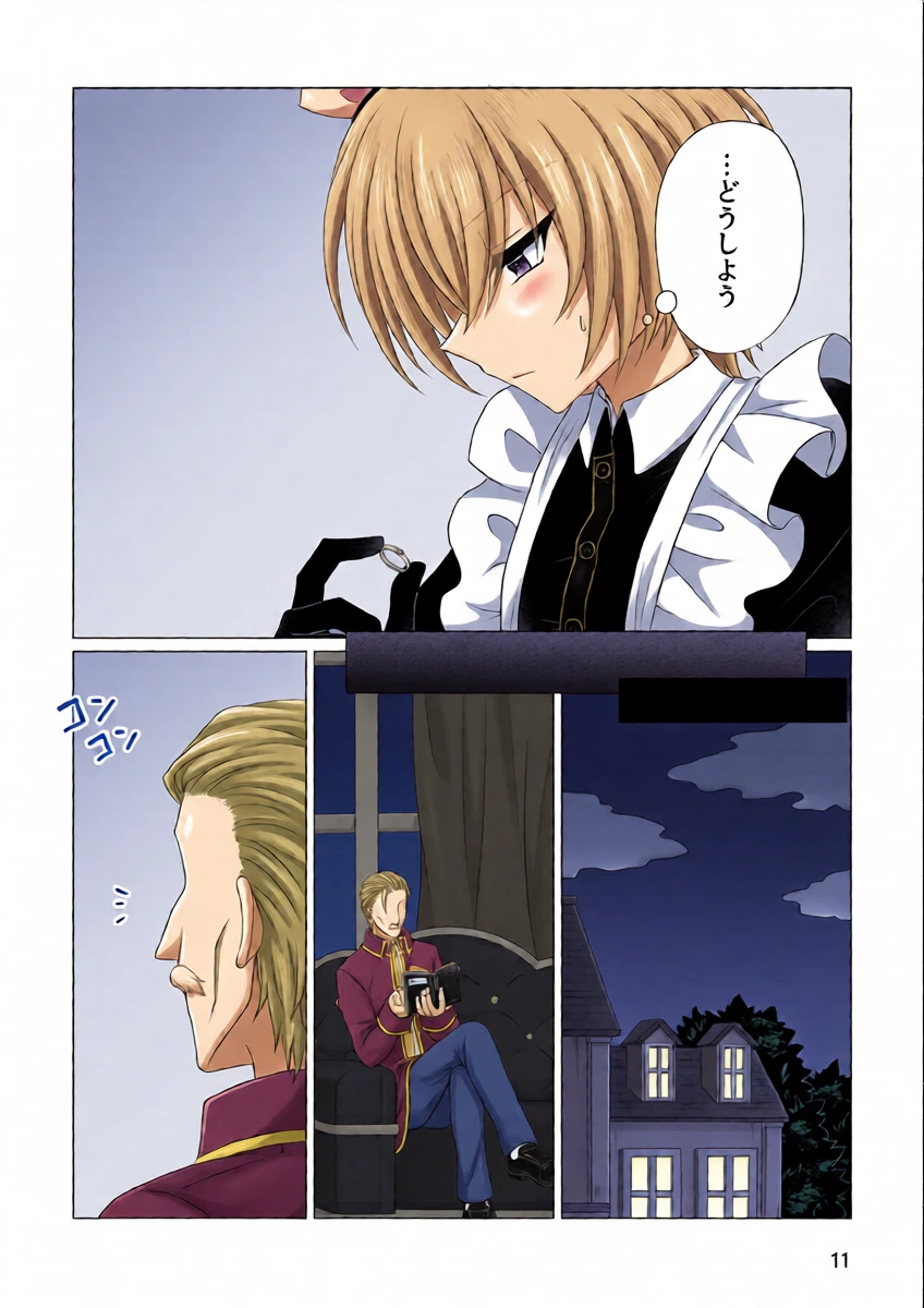 หน้า 12