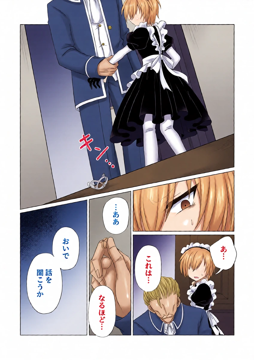 หน้า 14