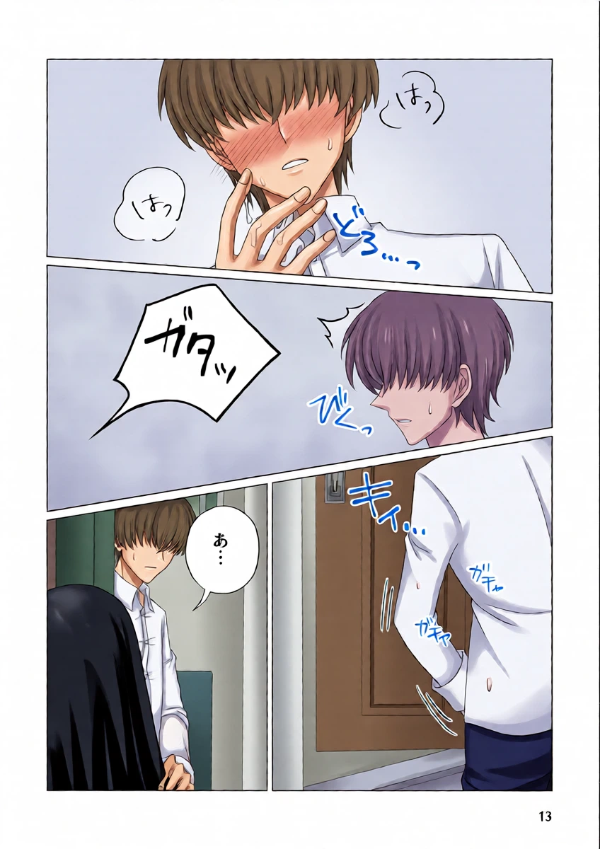 หน้า 14