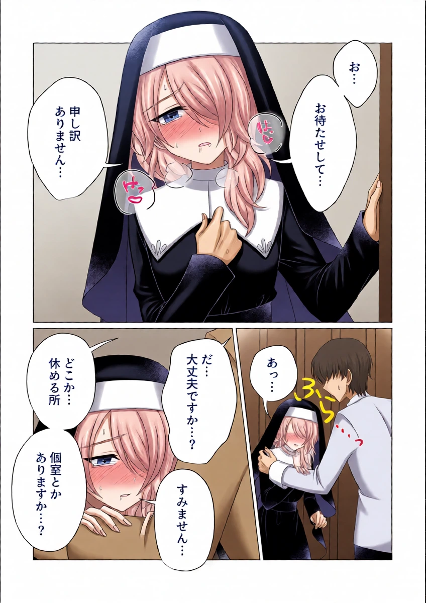 หน้า 15