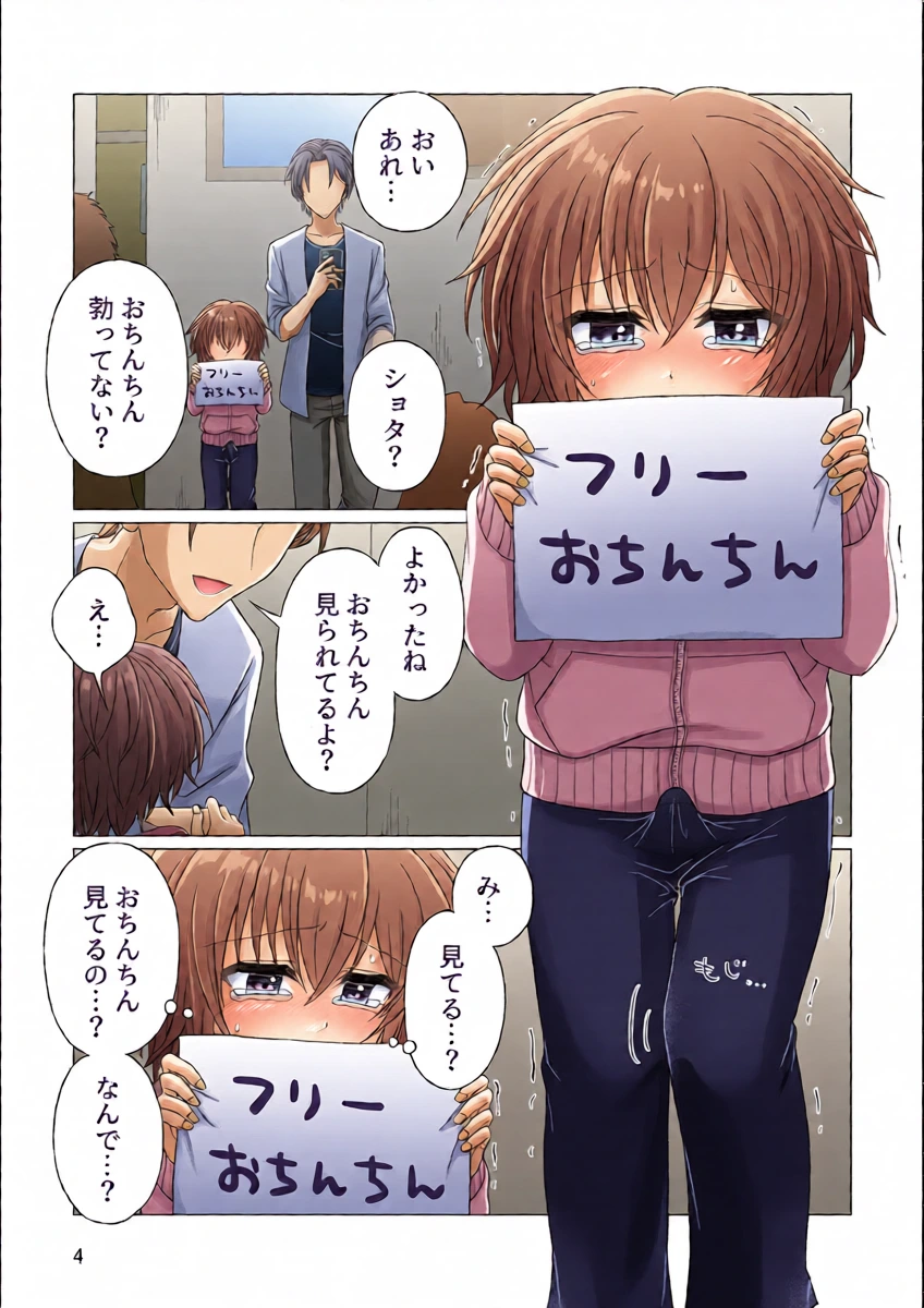 หน้า 5
