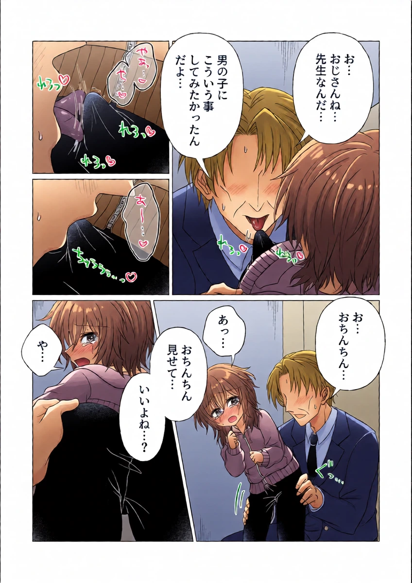 หน้า 9