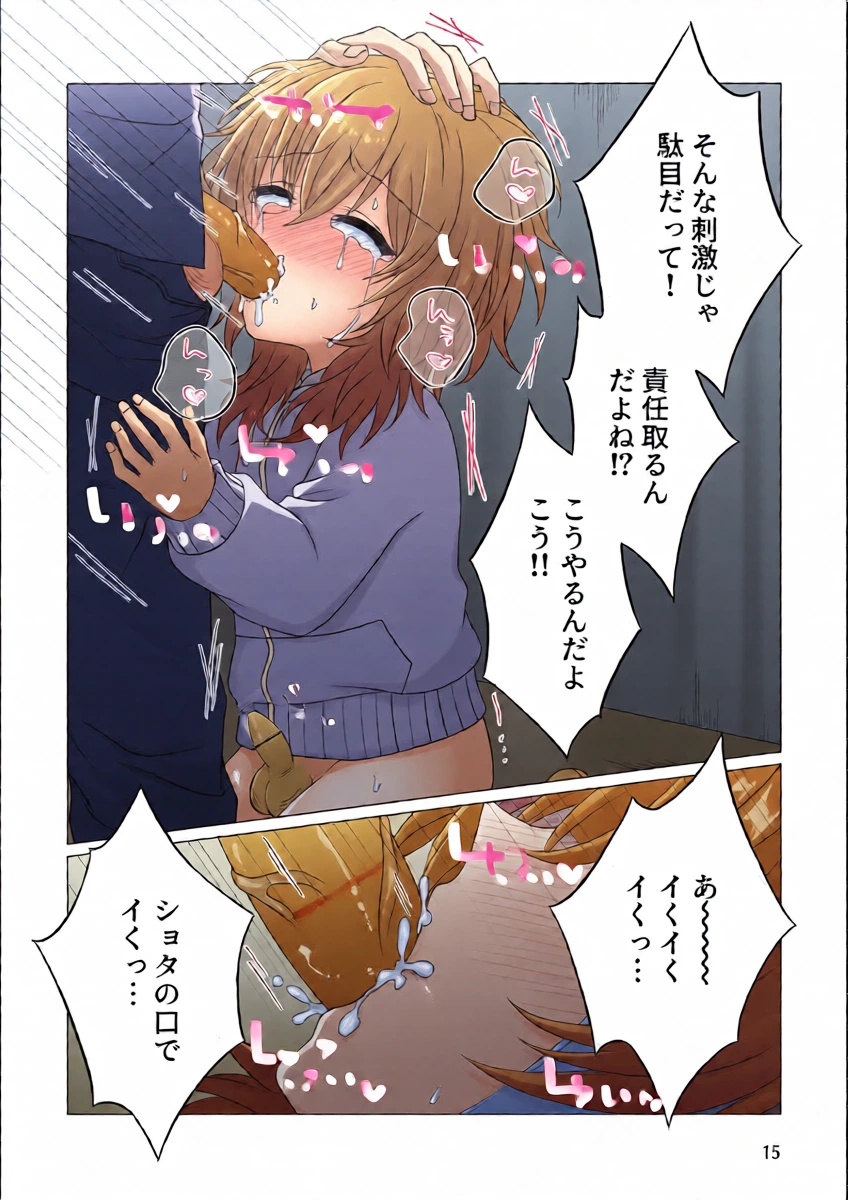 หน้า 16