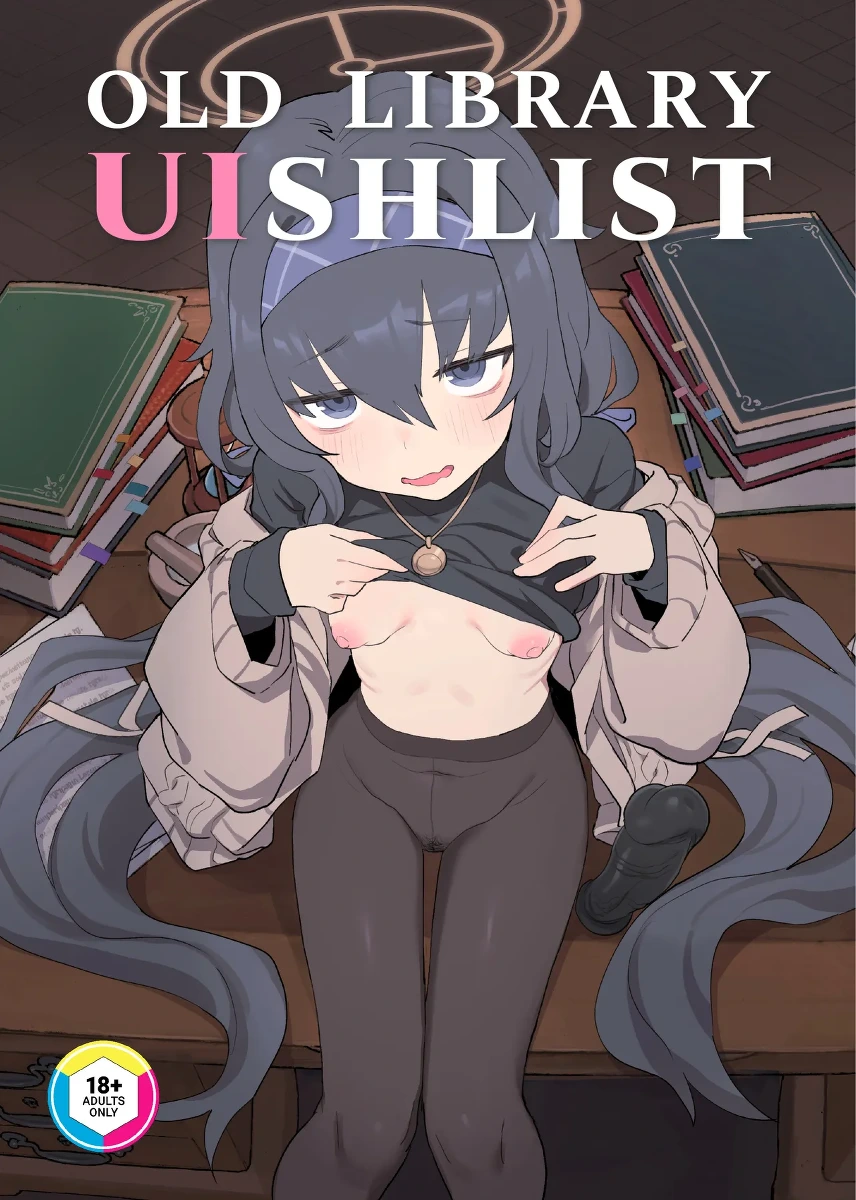 [Ballistic onahole (Б)] Koshokan Wishlist | Old Library UIshlist
