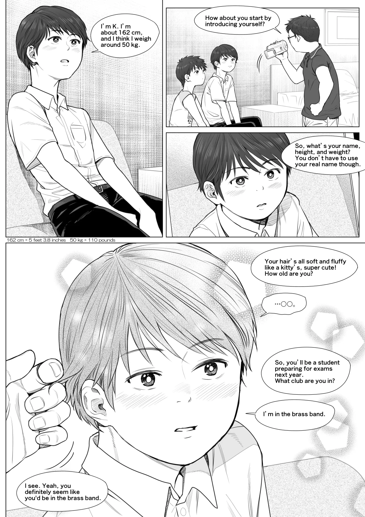 หน้า 5