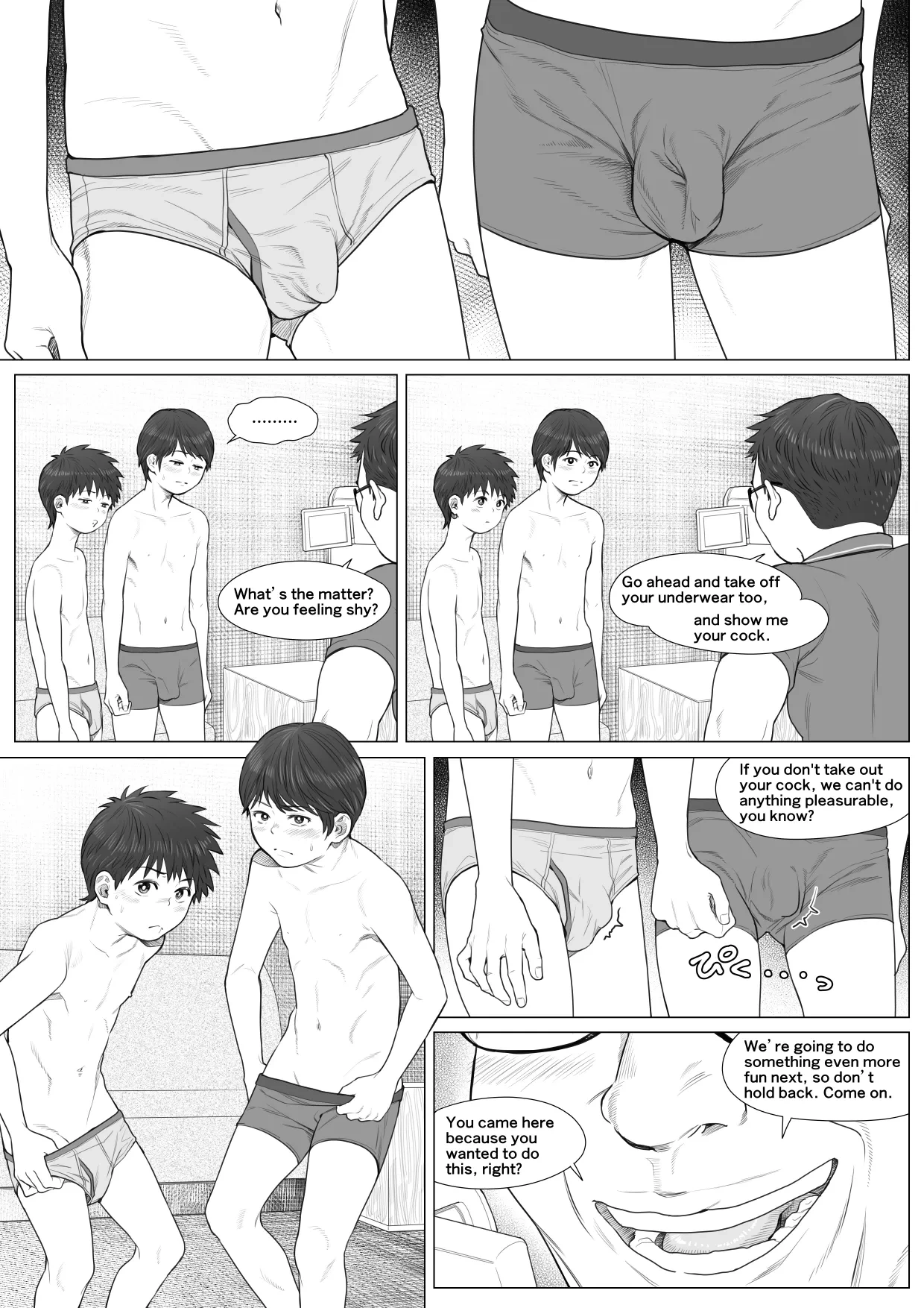 หน้า 8