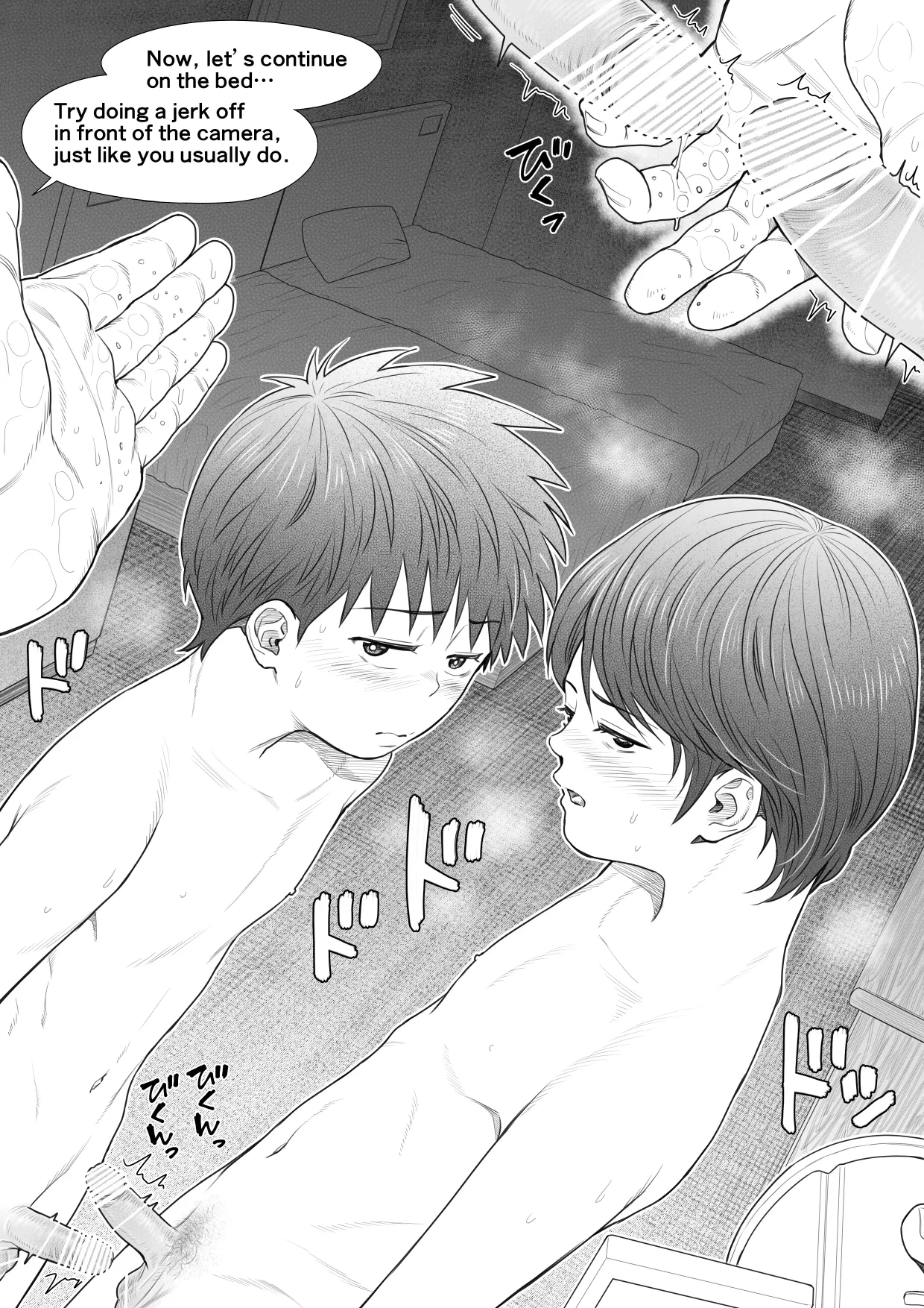 หน้า 15