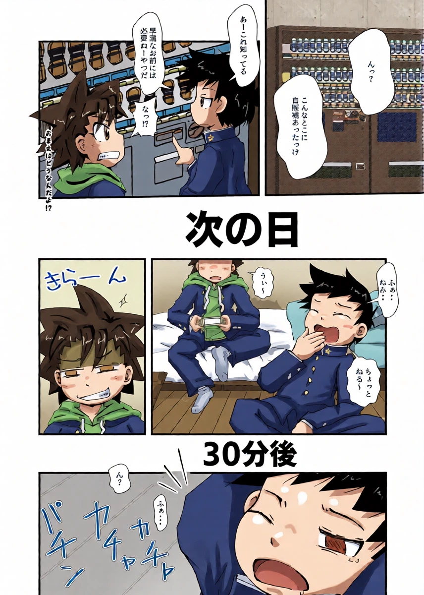 หน้า 10