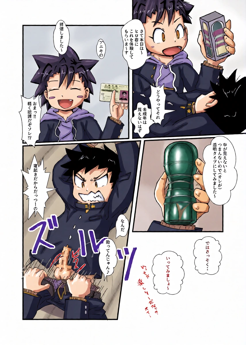 หน้า 12