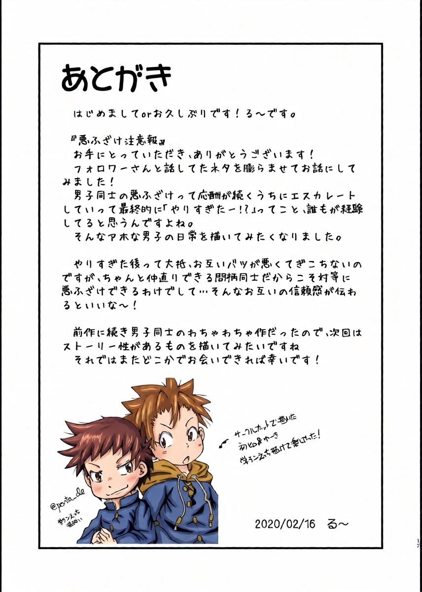 หน้า 17