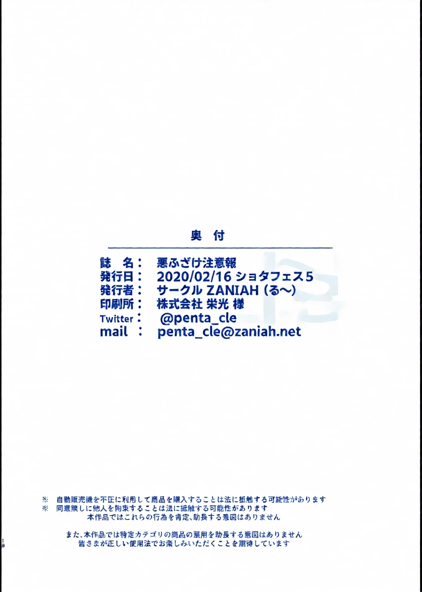 หน้า 18