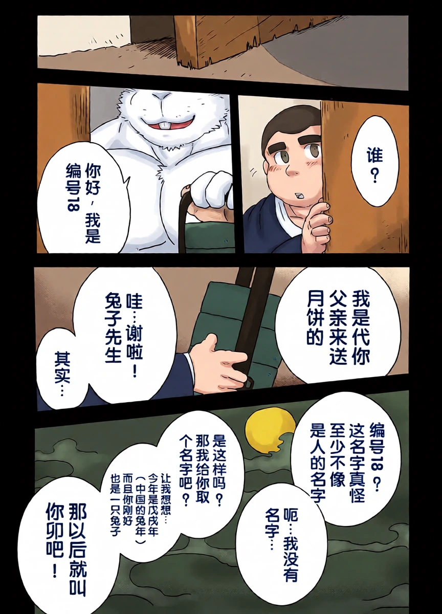 หน้า 32