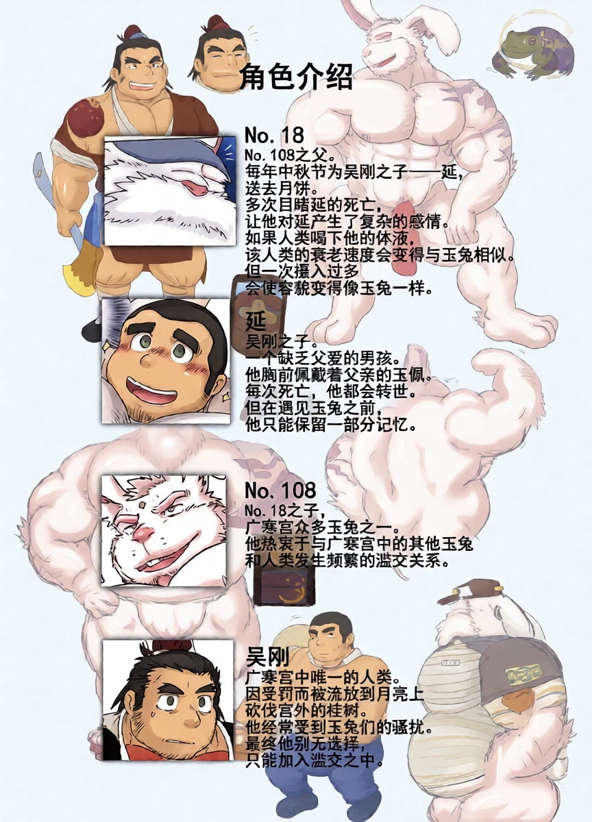 หน้า 33