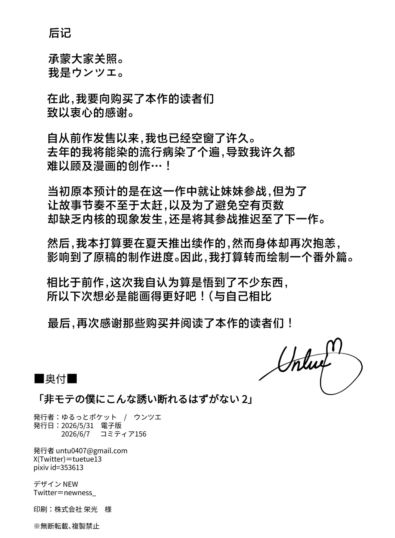 หน้า 48