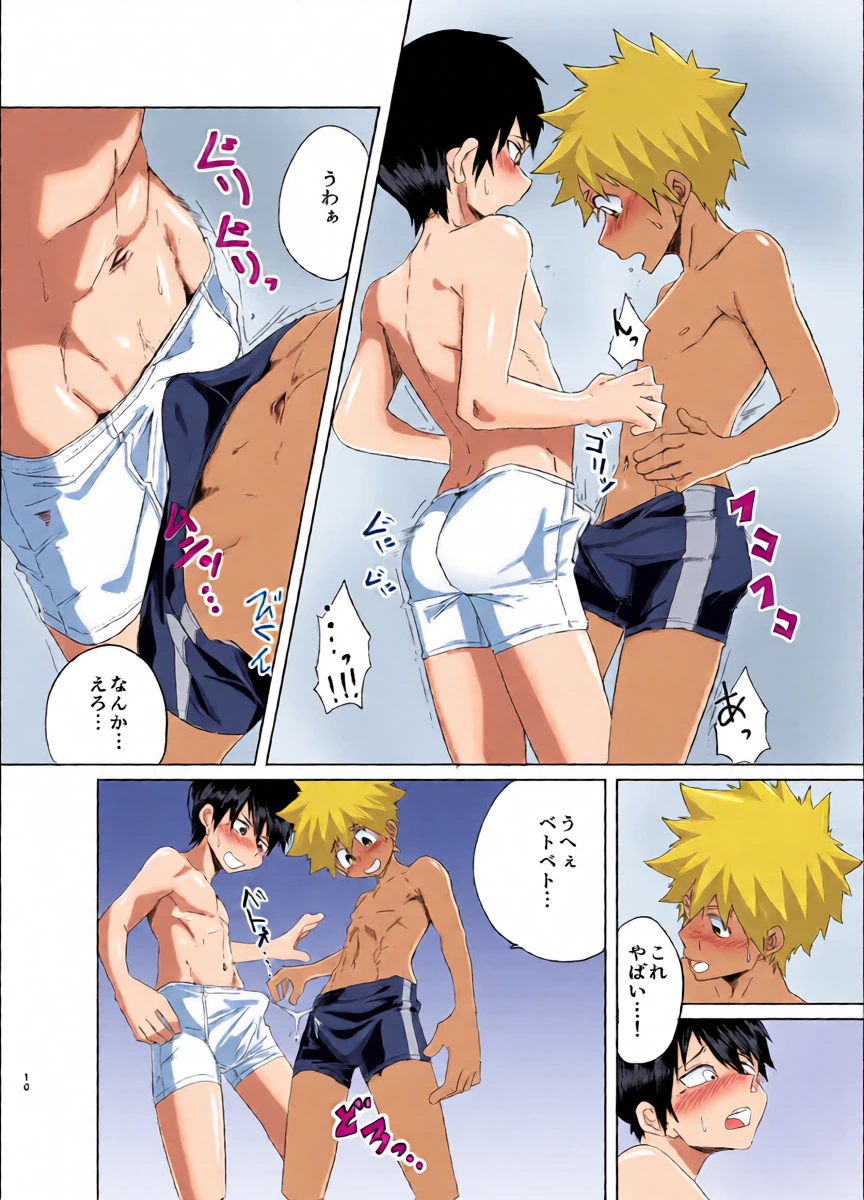 หน้า 10