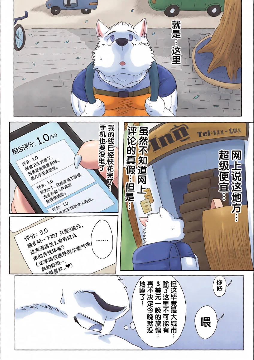 หน้า 2