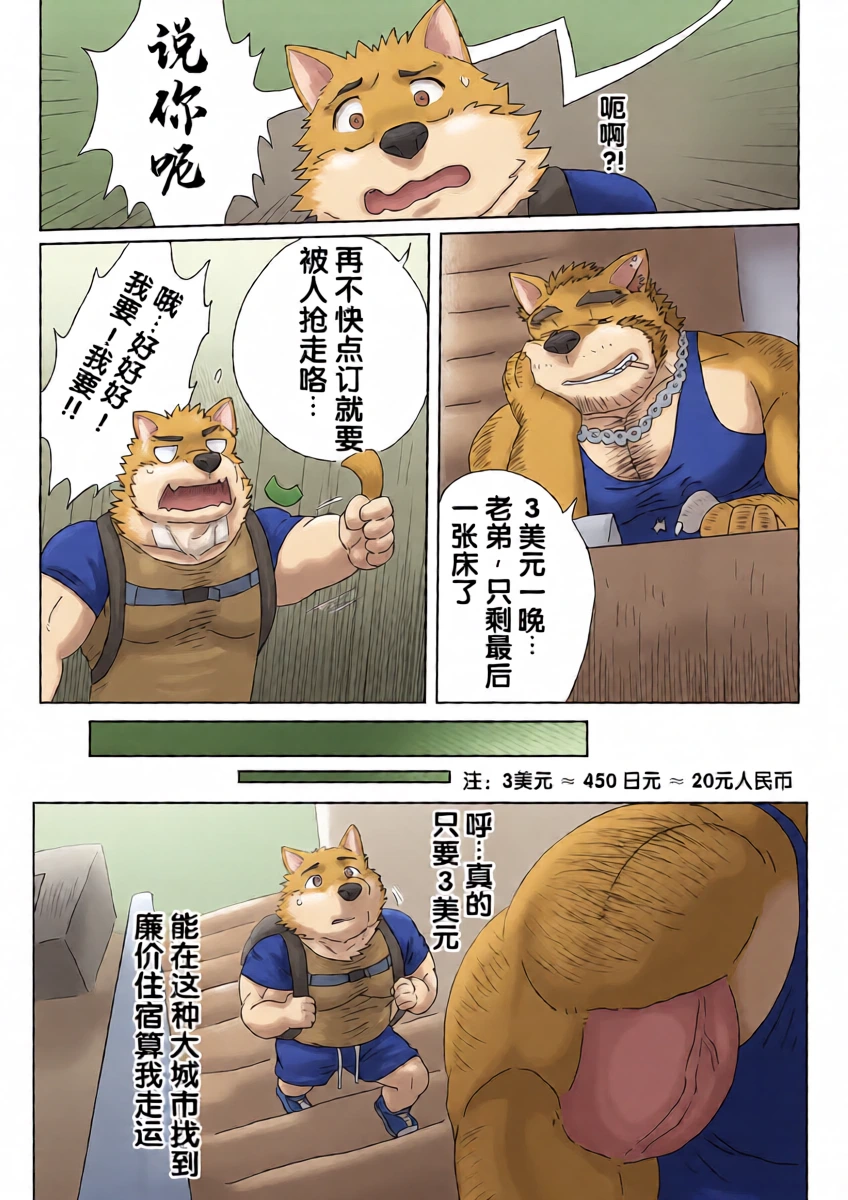 หน้า 3