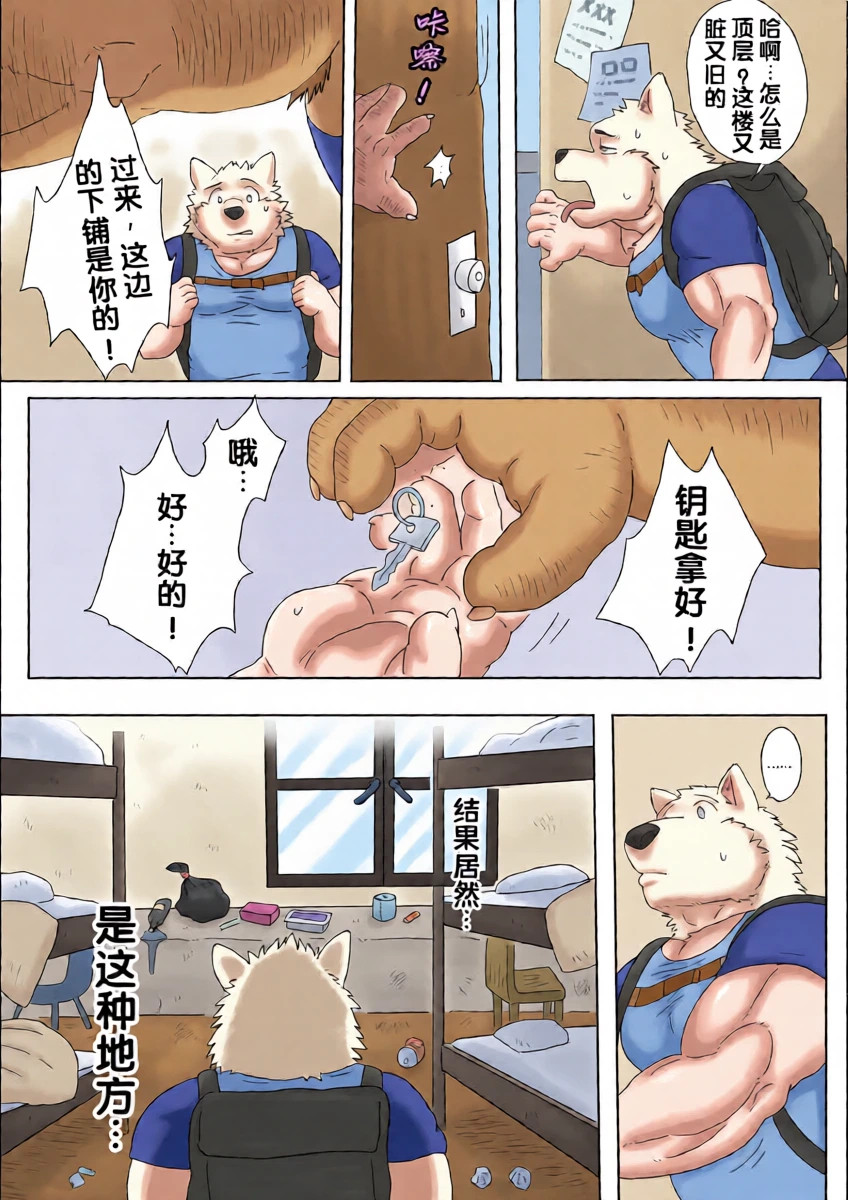 หน้า 4