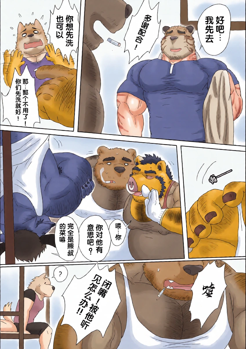 หน้า 12
