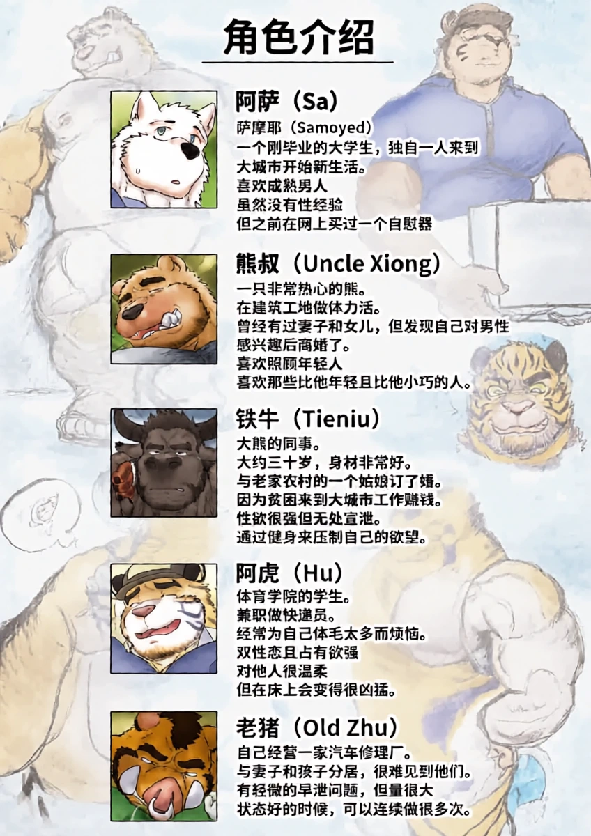 หน้า 38