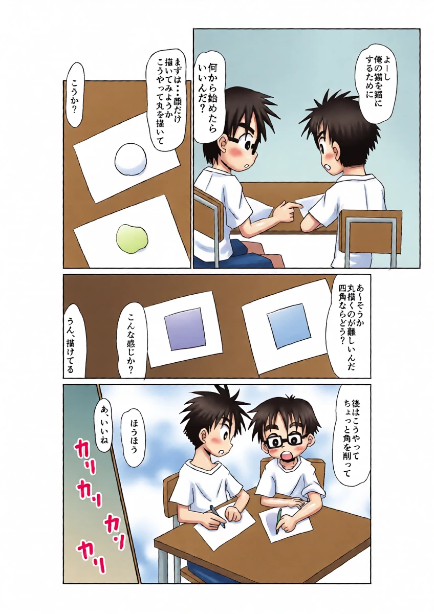 หน้า 7