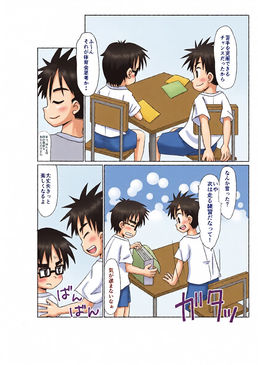 หน้า 9