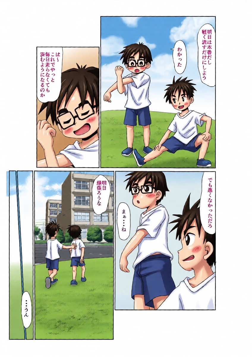 หน้า 16
