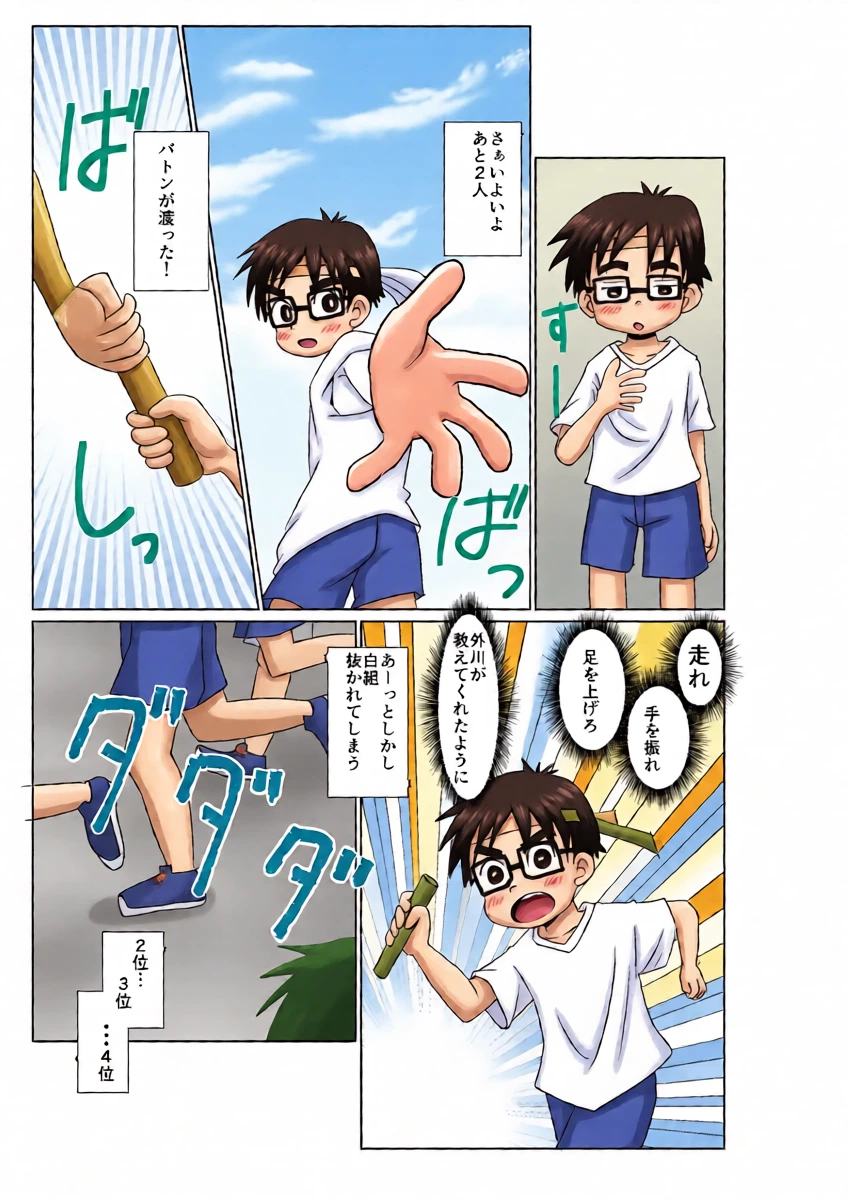 หน้า 20