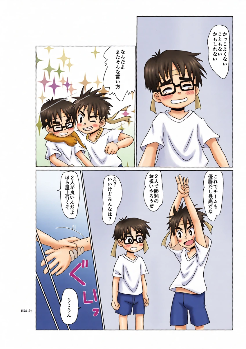 หน้า 23
