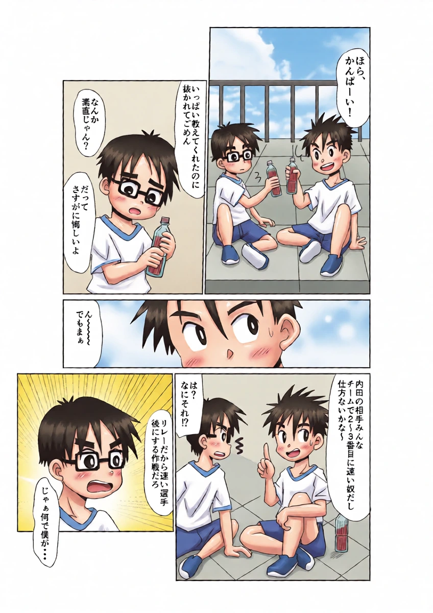 หน้า 24